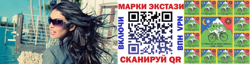 Марки N-bome 1,5мг  Карабулак 