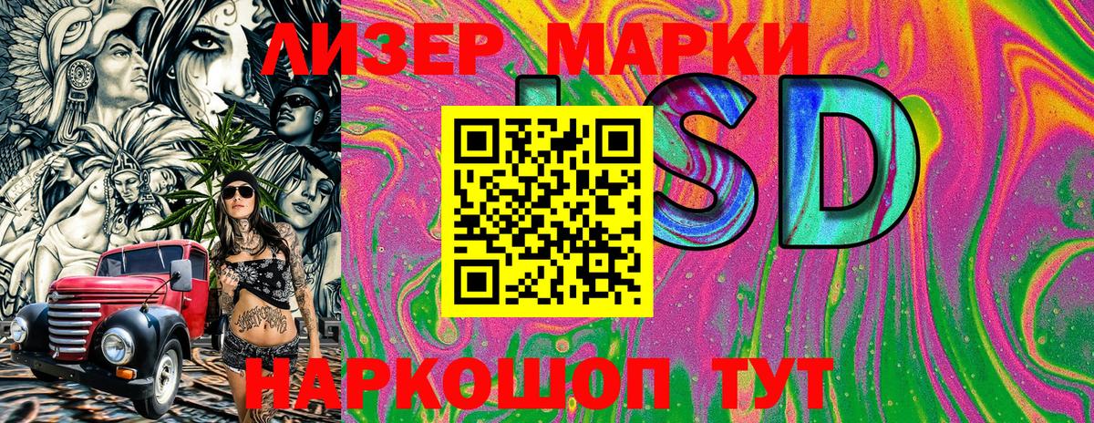 Карабулак  Марки N-bome 1,5мг  Марки NBOMe  Вход с VPN  Марки N-bome 1,5мг 