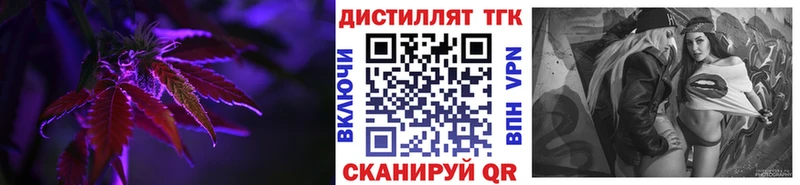 ТГК концентрат даркнет сайт Карабулак