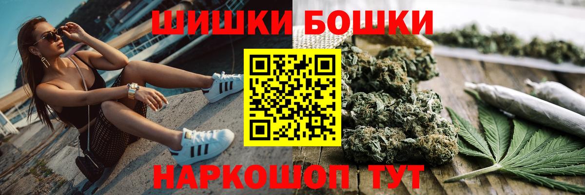 МАРИХУАНА LSD WEED Карабулак