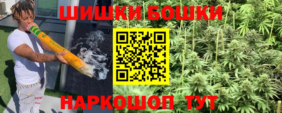 Конопля индика  Конопля индика  Карабулак  Вход с VPN 